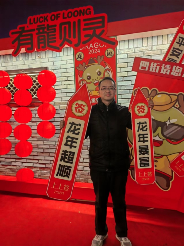 守望者的第一张照片--德阳上门女婿服务网